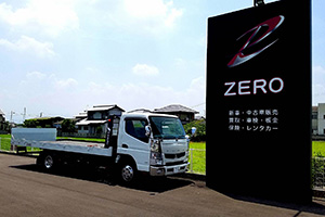 車販売・車検・修理・保険のことなら株式会社ZERO